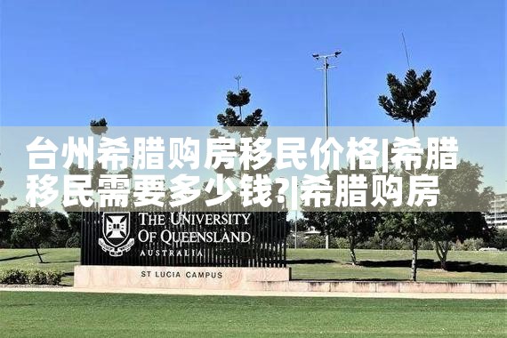 梅艳芳在东京买房了吗视频