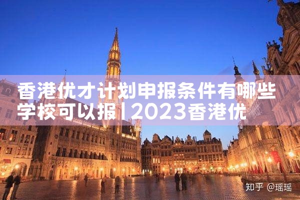 吉安美国杰出人才移民eb1项目