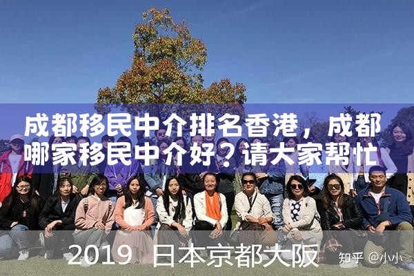 日本永居签证过期了怎么办理手续流程|日本移民,日本投资移民
