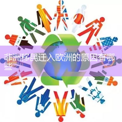 ��������Ͷ��Ŀ�Ĺ���������ҹ�����ͨ����Ļ�Ա������ӵ��������ʵ���ݡ�ŷ�˻�Ա����ǩ���ܹ�����ŷ�˳�����ס�����ݡ�ӵ��ŷ�˳����Ծ������ݣ����ԴӰ���ȫ��ŷ�˻�Ա����ŷ�޾�Ա�������ڵ�32�����Һ͵�����