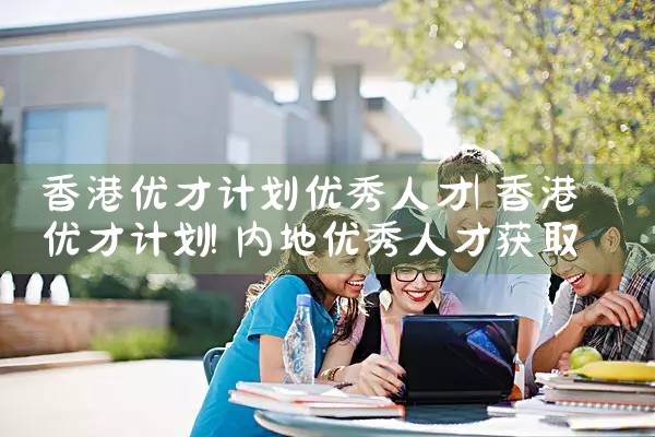 希腊房产是永久产权吗