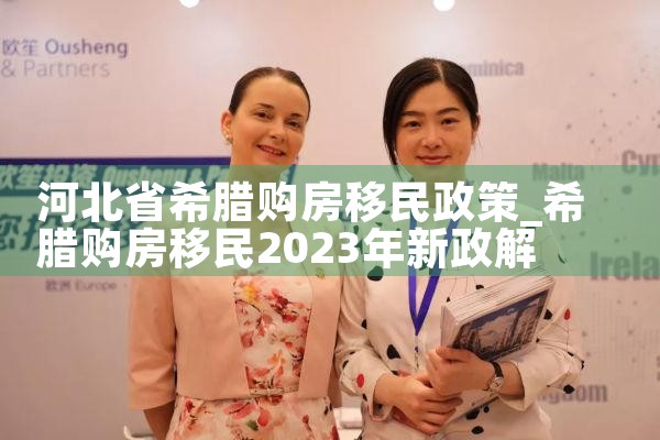 香港优才计划免费医疗|香港优才移民
