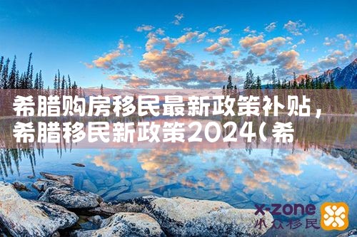 美国杰出人才签证适用范围