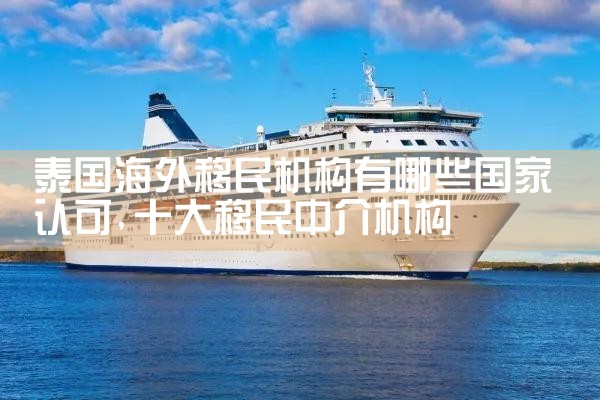 上海美国投资移民要多少钱一个月工资