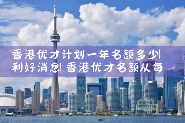 上海美国杰出人才移民需要多少钱申请