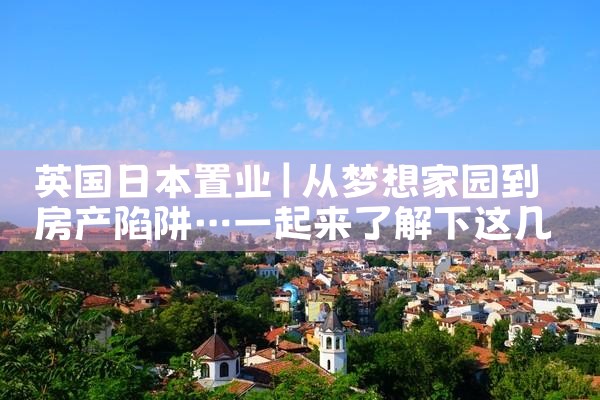 Ӣ���ձ���ҵ|�ձ�����