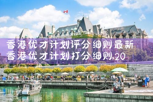 东京买房和国内购房的区别是什么呢