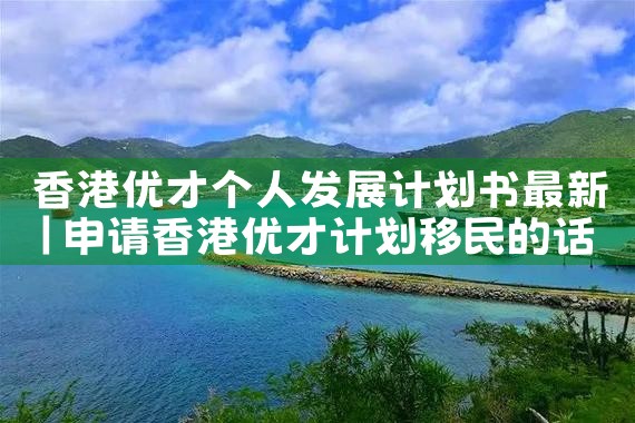 希腊房产被低