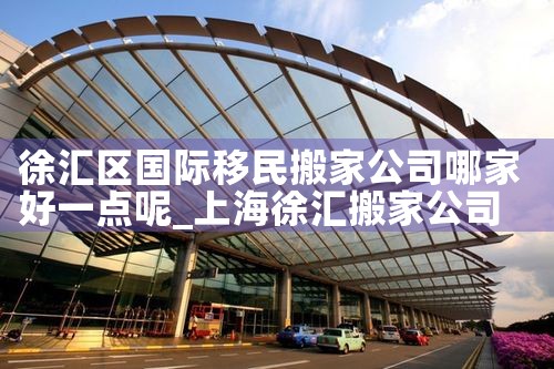 日本经营管理签证详情介绍|日本移民