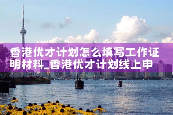 希腊永久居留许可房产