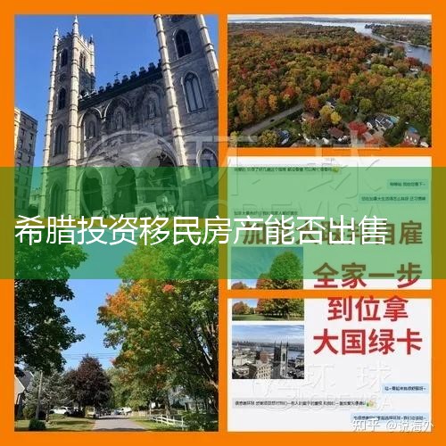 ϣ���ķ����ǿ��Գ��۵�,����һ������,��������Ҳ��֮ȡ�����˼����ط���ͻ���������ѯ������ʦ���ҹ�˾����������ҵ�񡣼̳з���,����ϣ���ز������ò�Ȩ,�Ϸ��̳�����Ȩ�̳з���,ϣ���������Լ̳��Ų�����