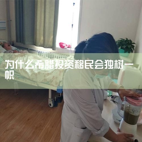 ϣ��һֱ�������ǹ���ͨ��ŷ�޵ļ���ͨ�����й����մ���ϣ���̿������ޱȵ���Խ�ԣ�2��ȫ������һ����λ ����������߸����������ܶ����������ߵ�Ŀ�Ĳ�����ֻ��Ϊ���Լ������õ����ݣ�����ϣ��ȫ�����ܹ�ͨ����