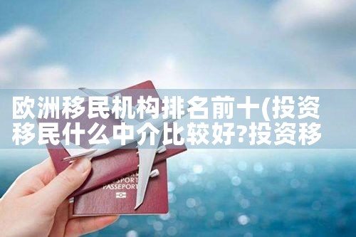 日本经营管理签证的基本要求|日本移民
