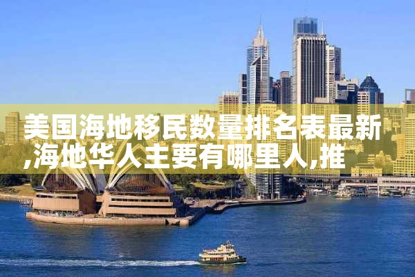 日本投资房产的类型是什么|日本移民|日本投资移民