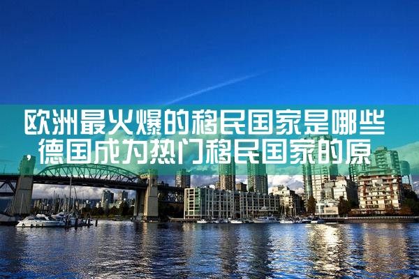 ŷ�޹��Ұ�����Щ�����ʺ��й�������
