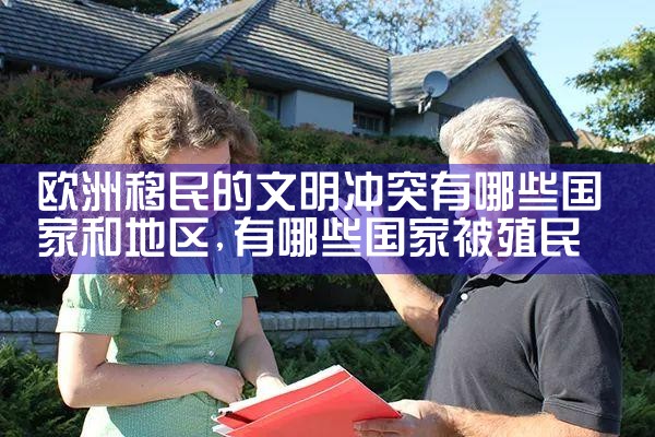 重庆十大移民机构