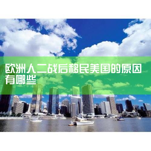 1�����˳��� �����л��˳����������޹�˾��֪�������н������ʼ��1989�꣬רҵ�ṩ����ǩ֤����ѧ������������н�����������½Э����������ǩ֤��Ʒ����ҵ��2���������� �Ϻ���������˽���뾳��������