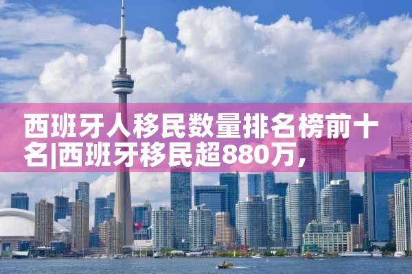 美国投资移民要趁早|香港移民