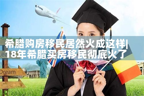 美国eb5律师费用