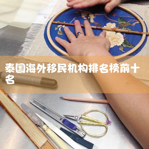 1�����˳��� �����л��˳����������޹�˾��֪�������н������ʼ��1989�꣬רҵ�ṩ����ǩ֤����ѧ������������н�����������½Э����������ǩ֤��Ʒ����ҵ��2���������� �Ϻ���������˽���뾳��������