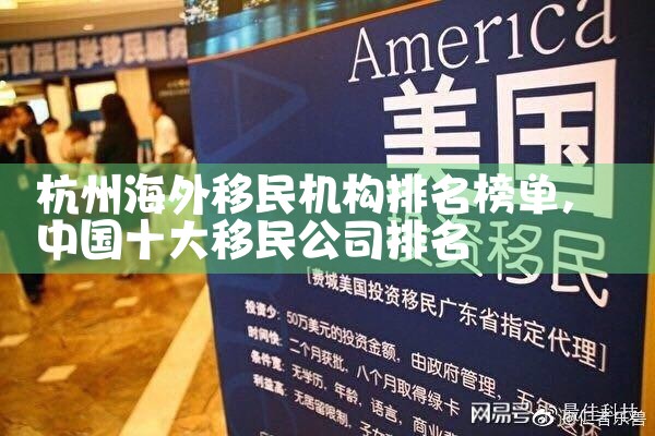 闵行欧洲购房移民项目有哪些小区比较好