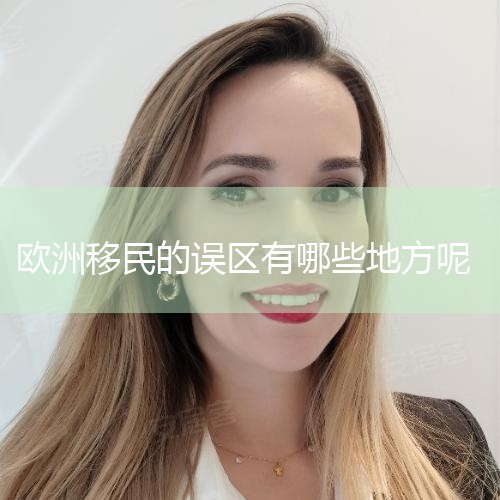 ��ͬ���Ҷ���Ͷ�����������ǲ�һ���ģ���Ӣ����������Ϊ����Ӣ�� 2012��12��13����ʼʵʩ��ҵ�Һ�Ͷ������ǩ֤�����ߣ���������Ҫ��Ͷ��100��Ӣ������Ӣ����ծ���Ʊ���ɻ��Ӣ���Ϸ����ݵ�Ͷ������