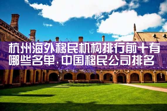欧洲购房移民的坏处有哪些呢