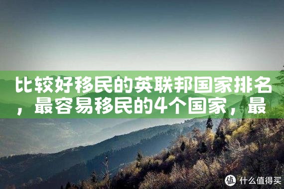 美国办理投资移民的公司|香港优才,香港移民