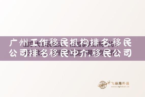 美国移民f2a排期多久|美国移民