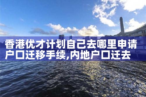 在东京买房500万
