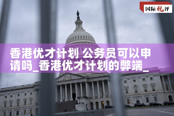 希腊房产投资最新消息视频