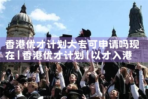 日本东京买房首付多少