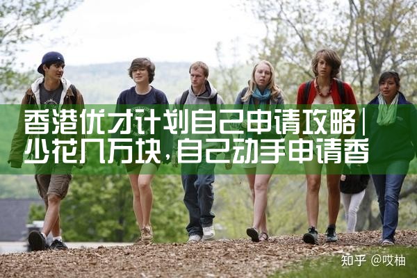 杭州东京买房