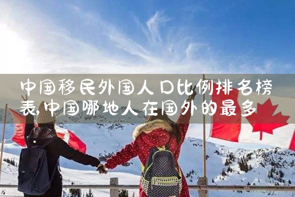 投资移民美国多久|美国移民