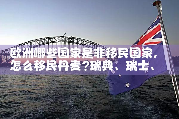 哈尔滨十大移民机构电话是多少啊