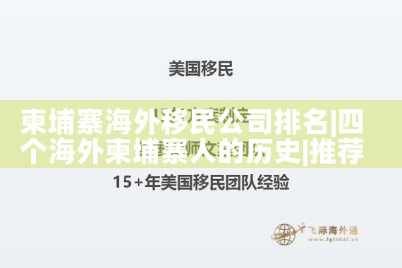 美国移民排期eb5已经排队啦|美国移民