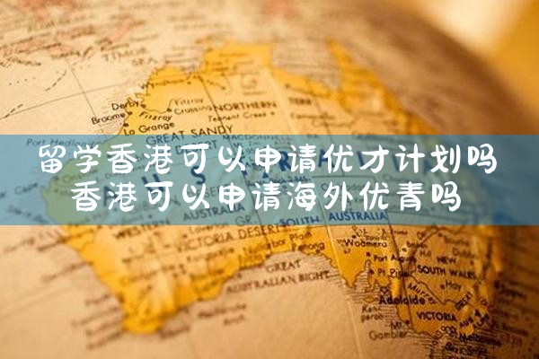 希腊房产现状如何发展出来的