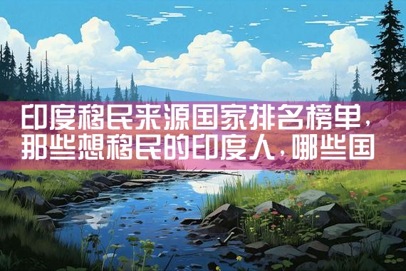 日本经营管理签证是什么类型的证书|日本移民