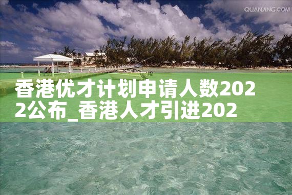在东京买房买什么最划算的呢