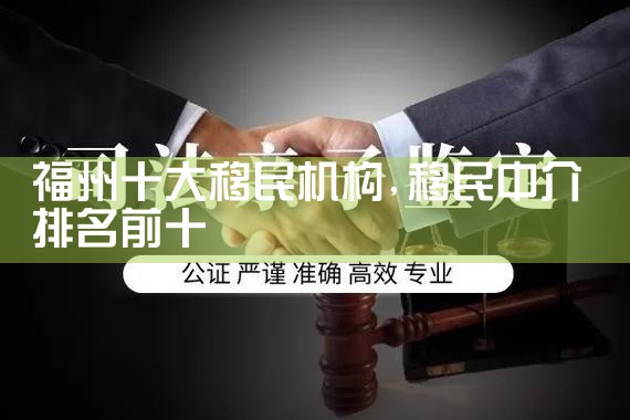 中国女人移民欧洲的原因有哪些