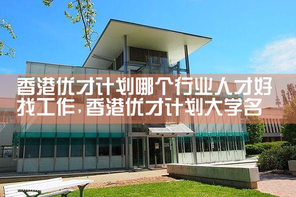 移民希腊房产新政策|希腊移民