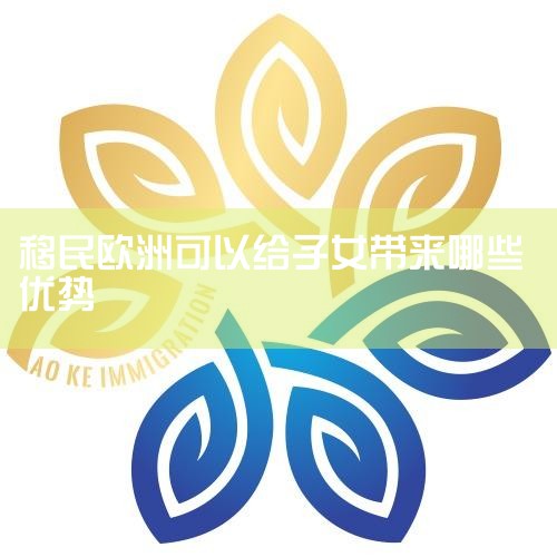 ���ɷ�����1�������Ը��ѧϰ�����Կ���һ��ŷ������ɹ�����ȥ������ô�2��������Ŀ���Ҫ�˽���ô�����Щ����ʽ��ʲôҪ��������ͨ����ô����Ŭ������ʵ����ЩҪ�󣿼��ô���ȱ�߼��͹�����Ҫ��˼4.5��
