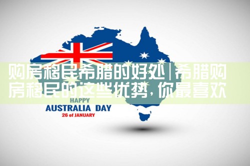 嘉定美国杰出人才移民咨询服务中心电话