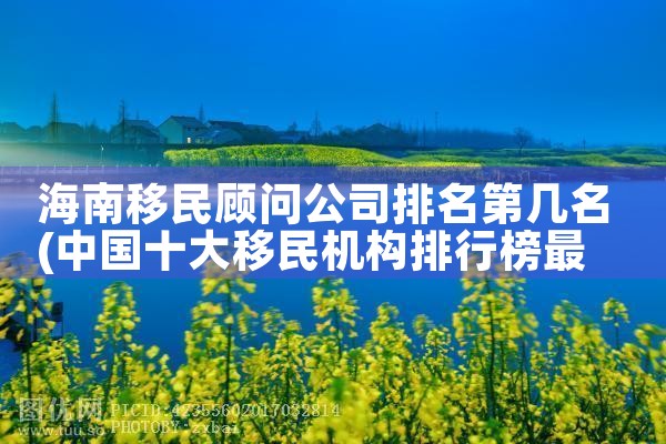 2024年7月份美国移民排期表|美国移民