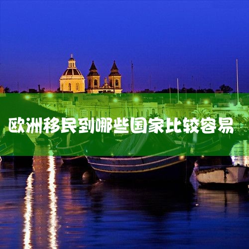 1���������� �����������й�ҵ�ڹ�ģ���ҵ��Χ��㣬��Ŀ������ȫ�ĳ��뾳�����������ȫ��ӵ��25��ֱ���ֹ�˾����ǩԼǰ��ǩԼ���һ�������񣬳�Ϊ������ҵ�����ߺ������ߣ����������Ѿ��ɹ�����������ʮ