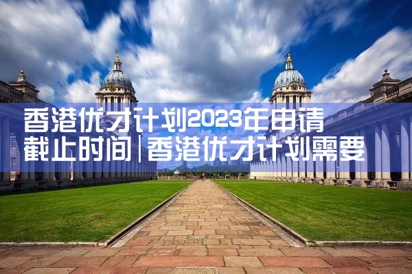 美国杰出人才绿卡排期从何时算起