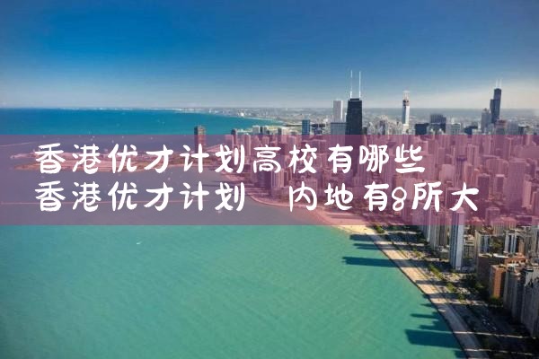 希腊购房是永居权吗|希腊永居