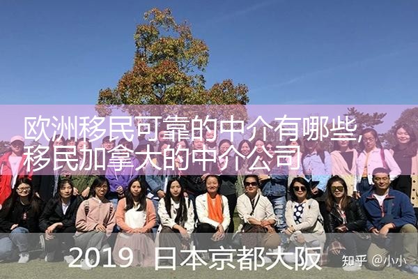 欧洲移民条件宽松的国家有哪些