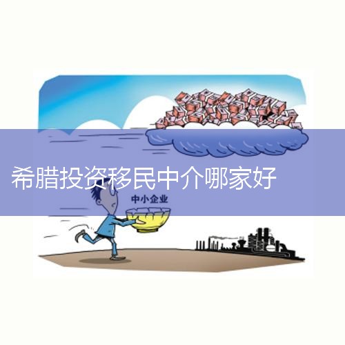 Ҳ����˵�����δ������ϣ���ȵ������÷����Ի�ȡϣ���������ݣ�Ͷ�ʶ������50��ŷԪ���в���������ѿ��Ե����רҵ������ʽ��