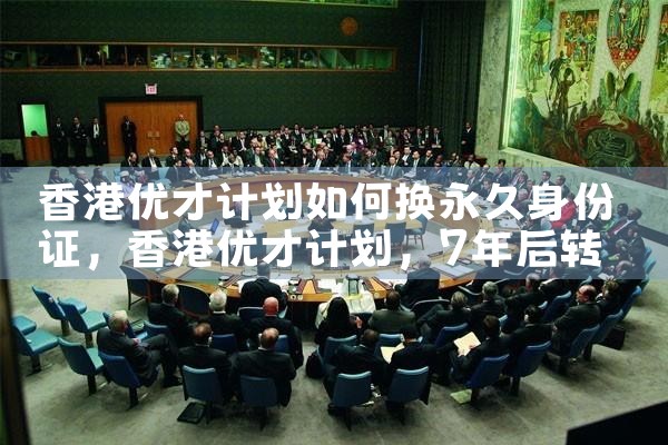 日本东京看房买房视频